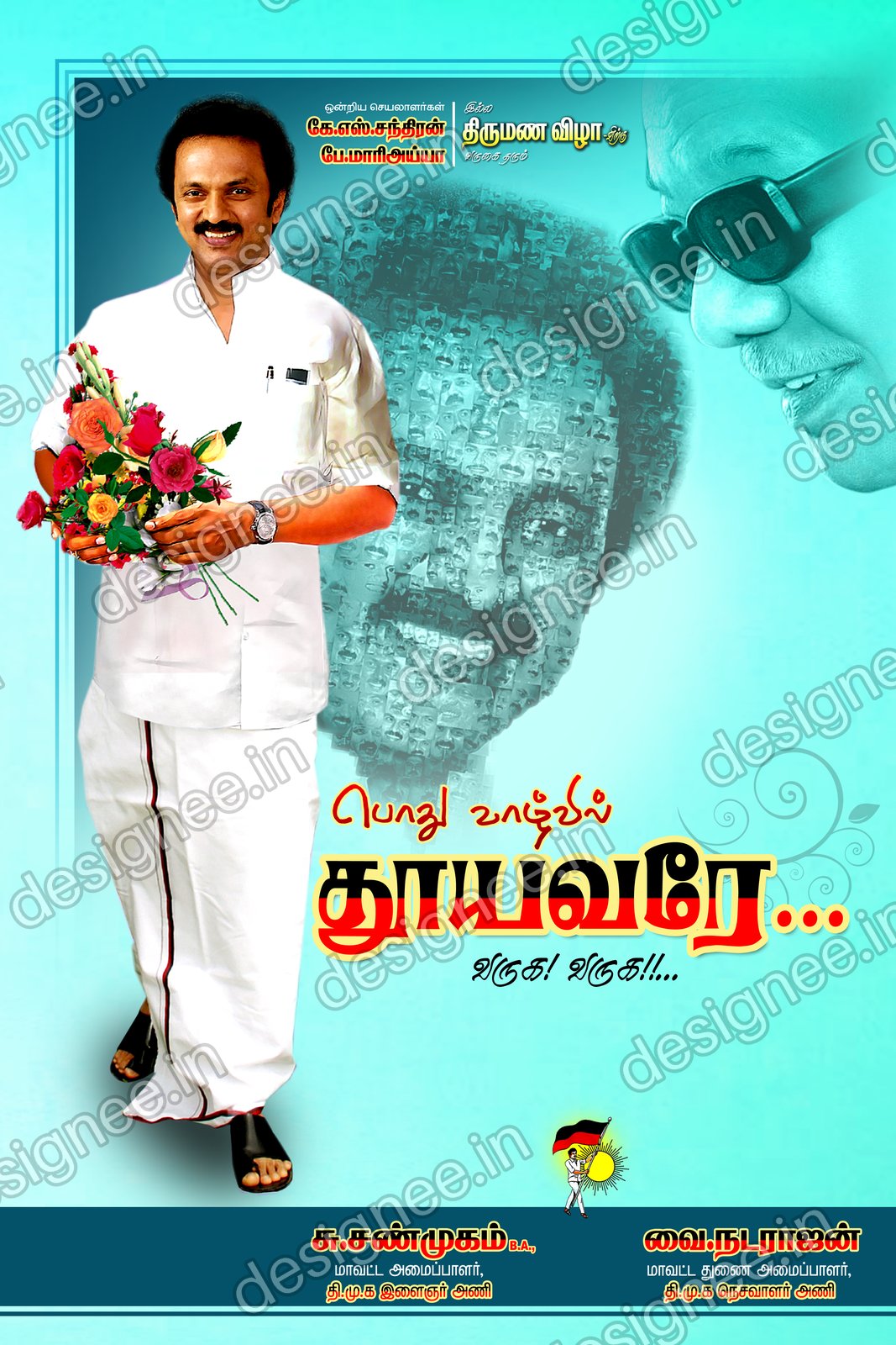 Preview of 111 DMK (28)
