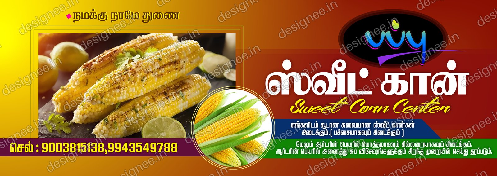 Preview of 91 Shop Banner (37)
