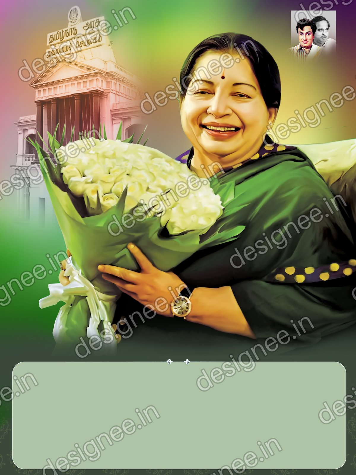 Preview of 106 ADMK 1 (34)