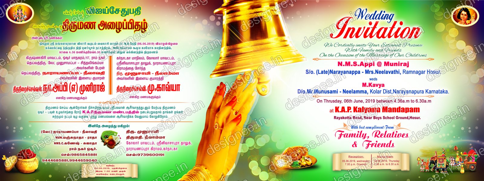 Preview of Wedding Invitation (495)