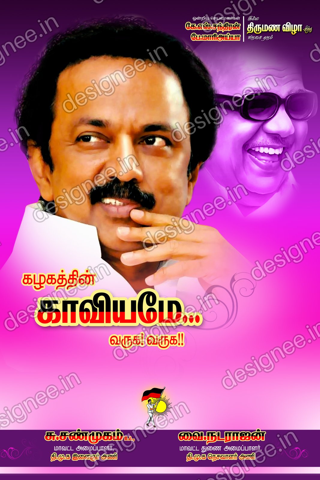 Preview of 111 DMK (22)