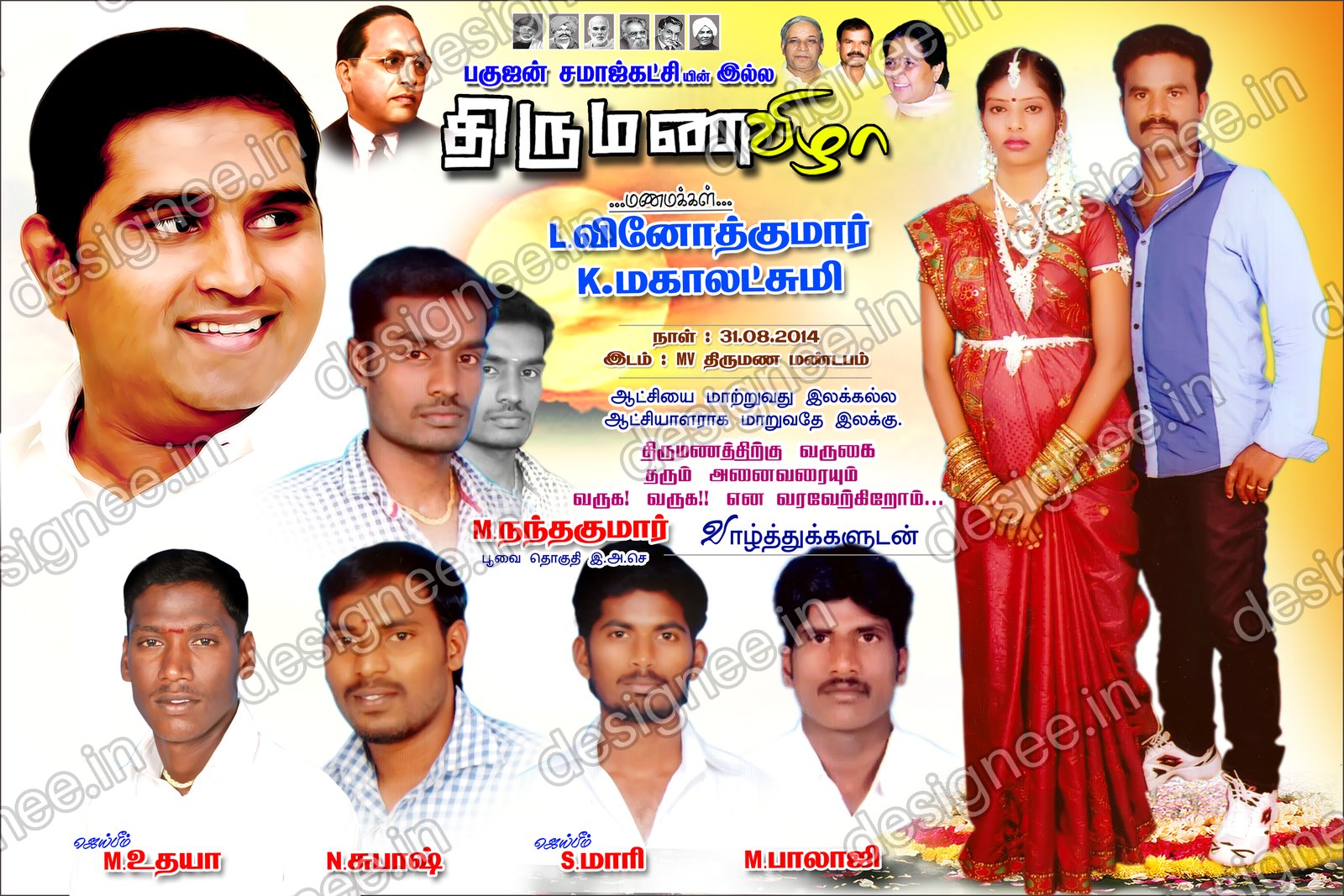 Preview of 98 Wedding Banner Collection (58)