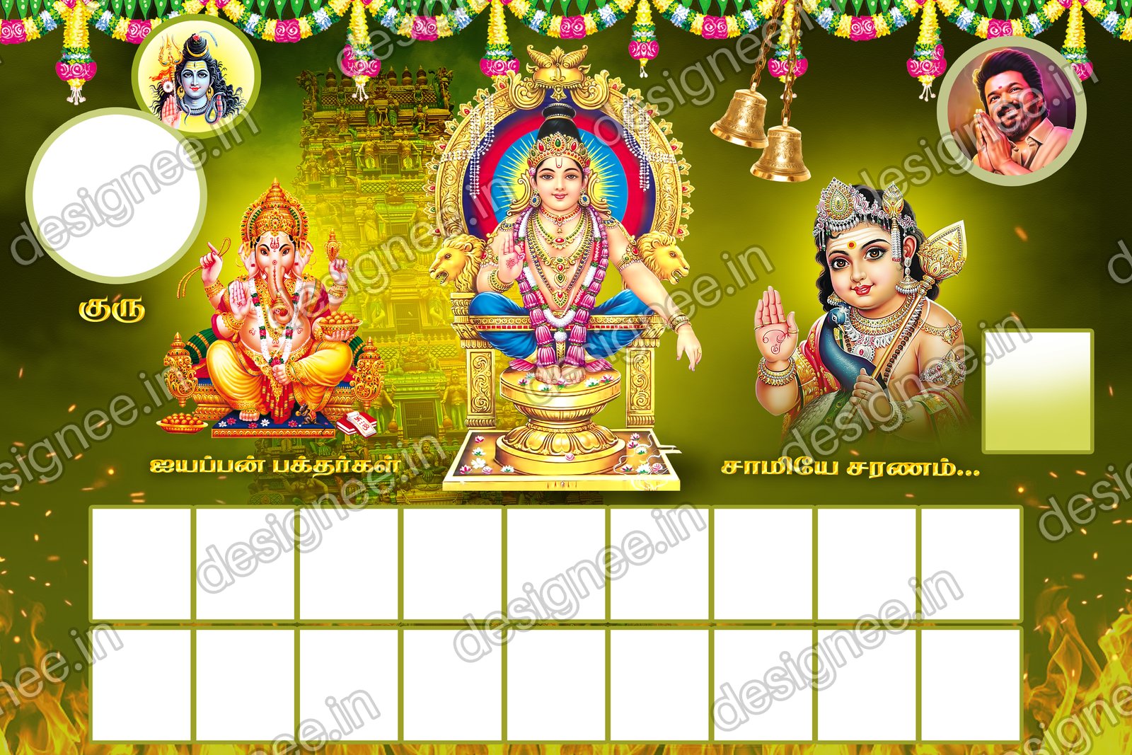 Preview of Kathani Vizha (18)