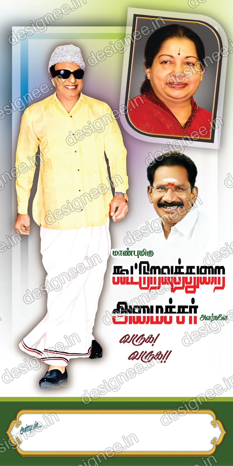 Preview of ADMK V2 107