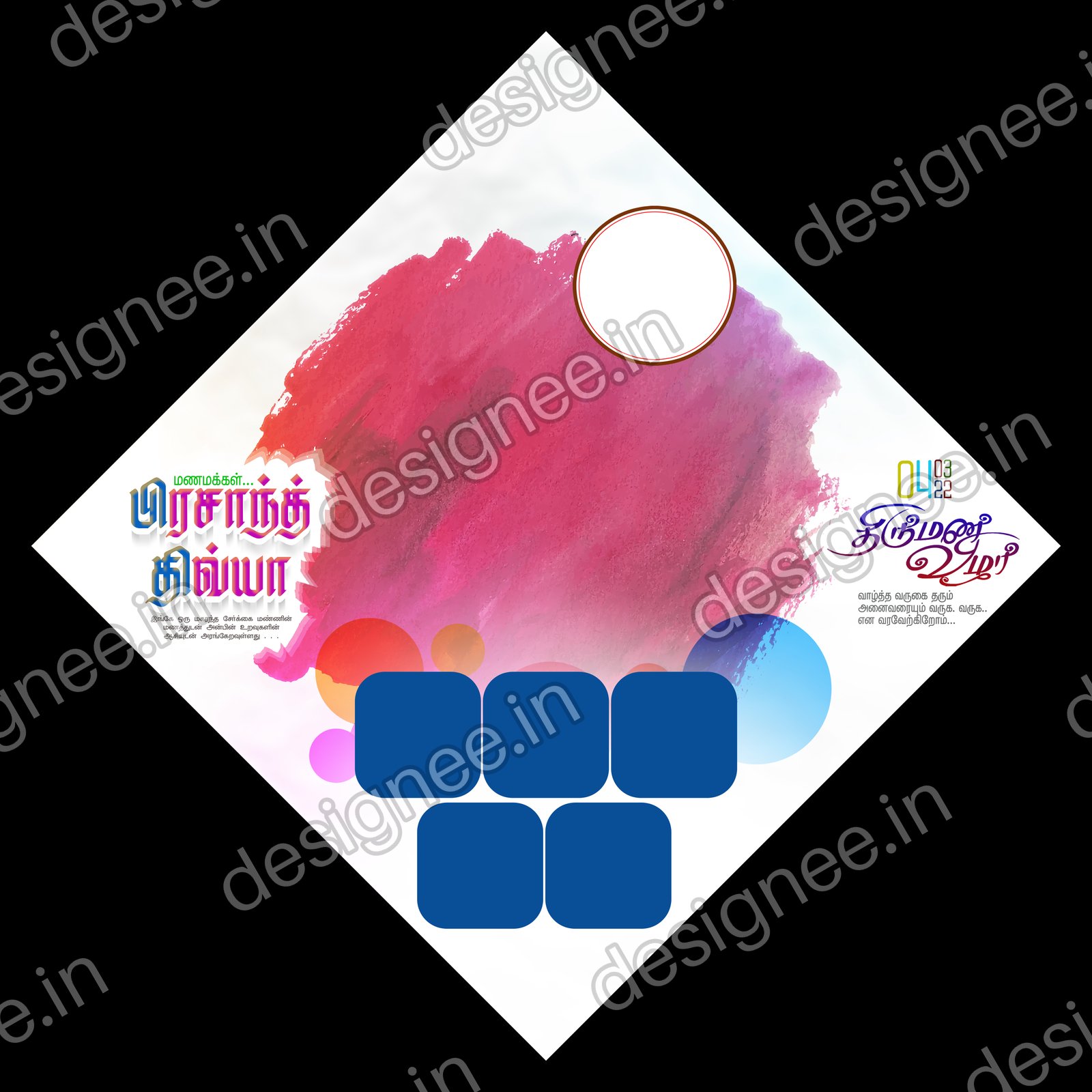 Preview of 23 Flex Design Collection (68)
