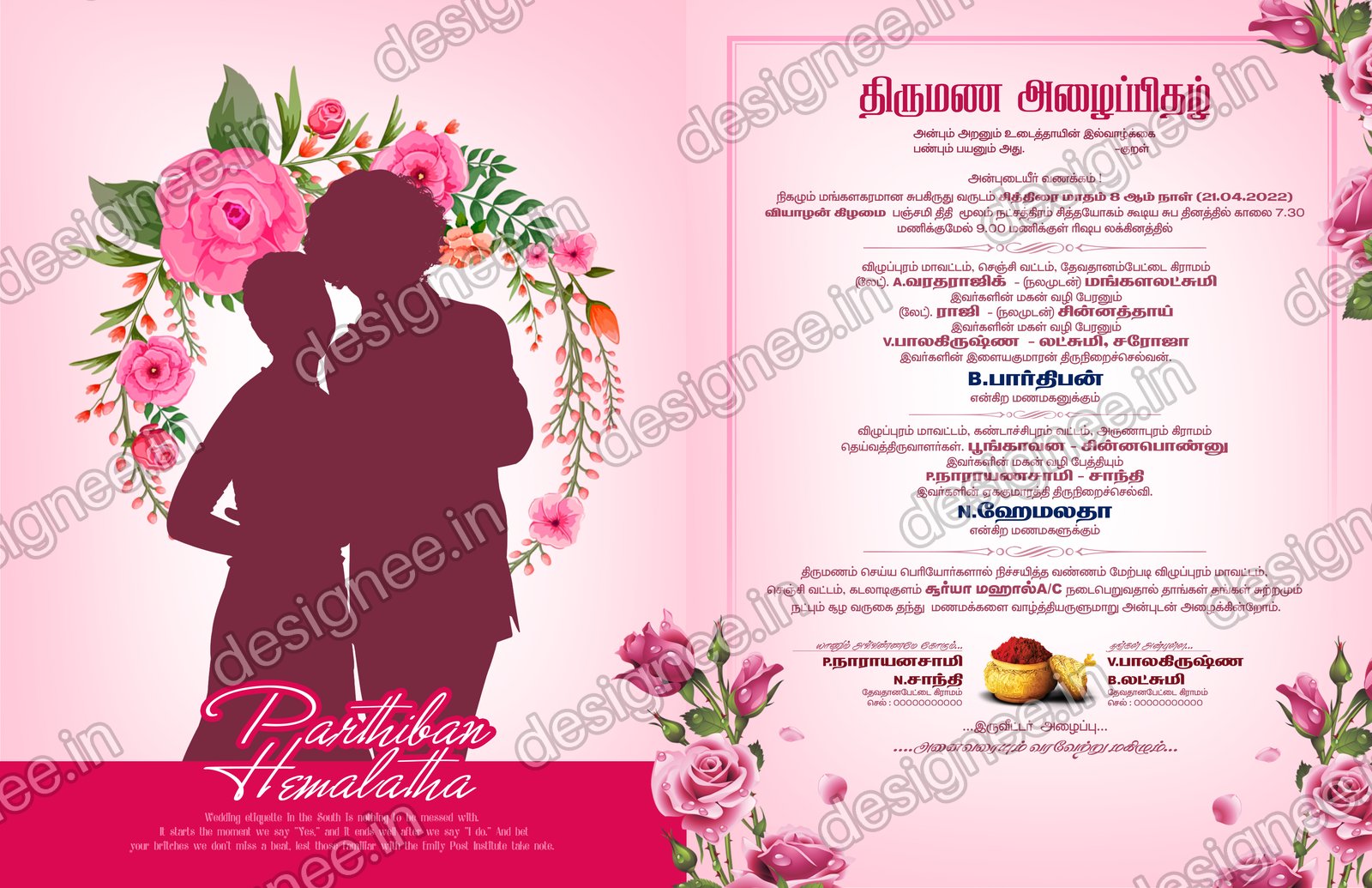Preview of Wedding Invitation (21)