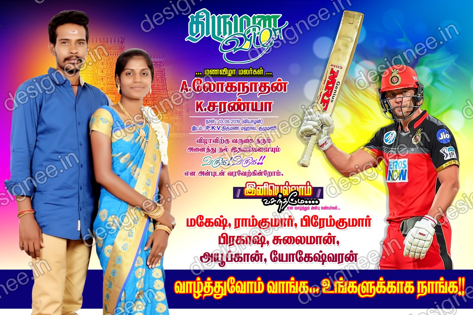Preview of 101 Wedding Banner Collection (83)