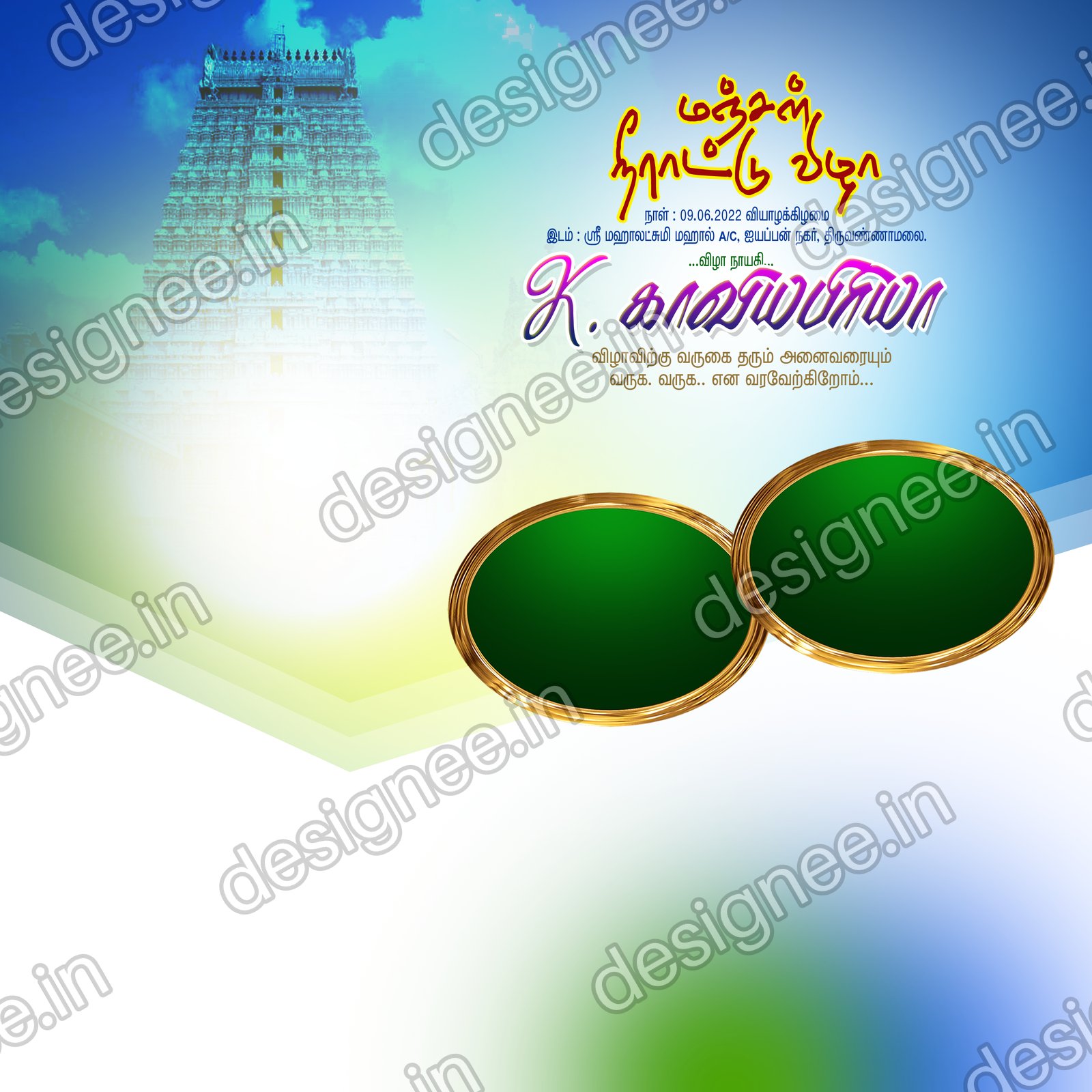 Preview of 24 Flex Design Collection (28)