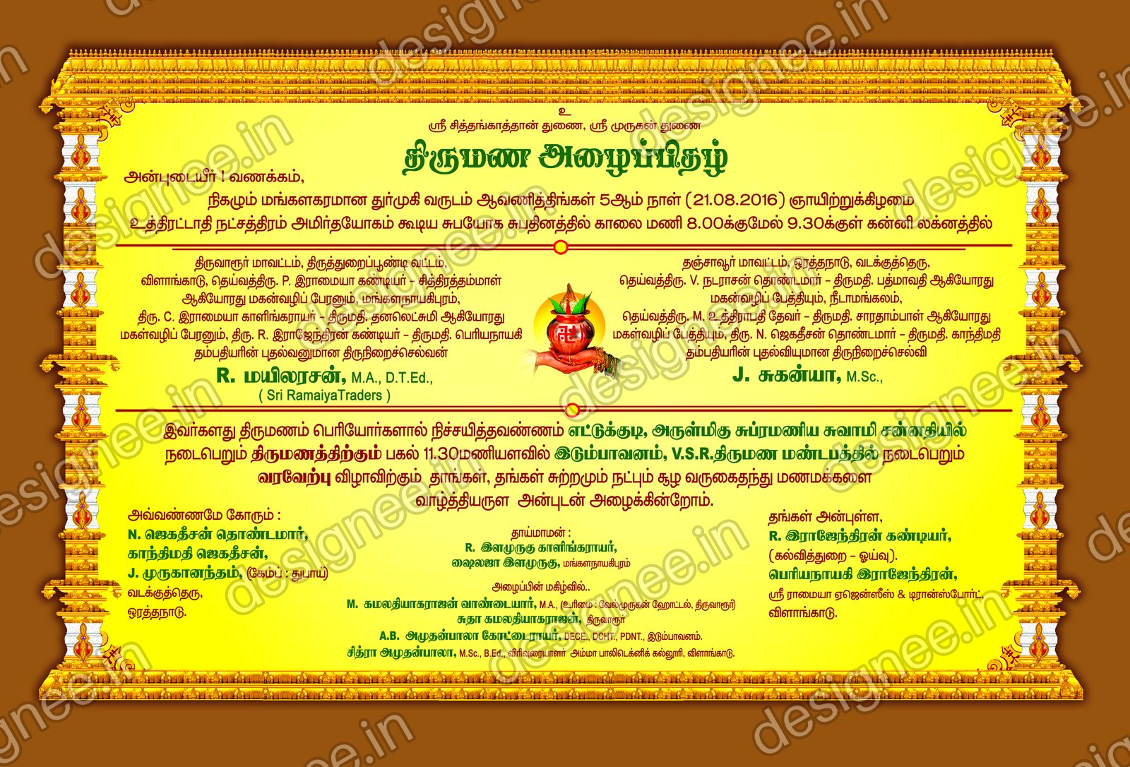 Preview of Wedding Invitation (116)