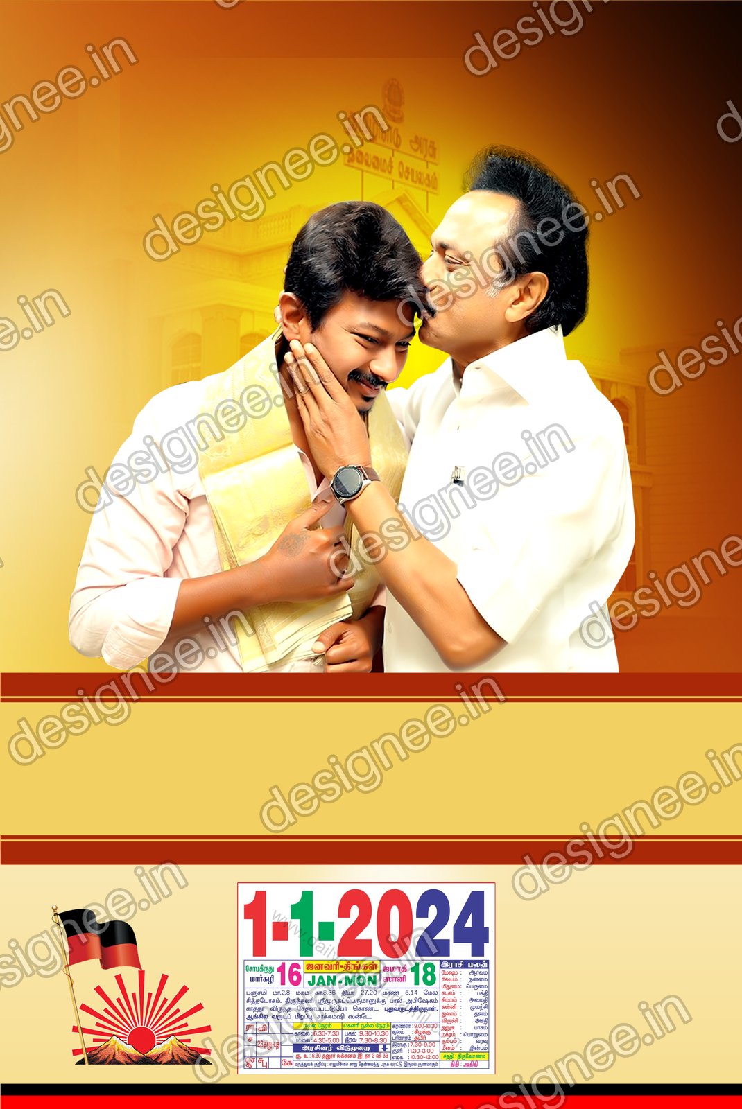 Preview of Calendar Tif (13)