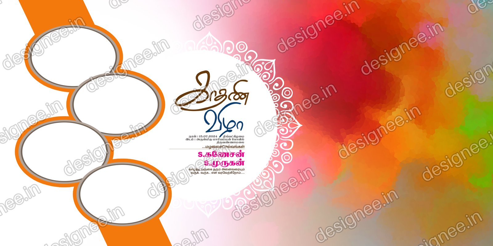 Preview of Kathani Vizha (9)