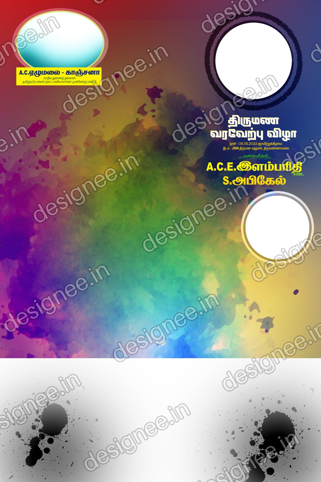 Preview of 22 Flex Design Collection (5)