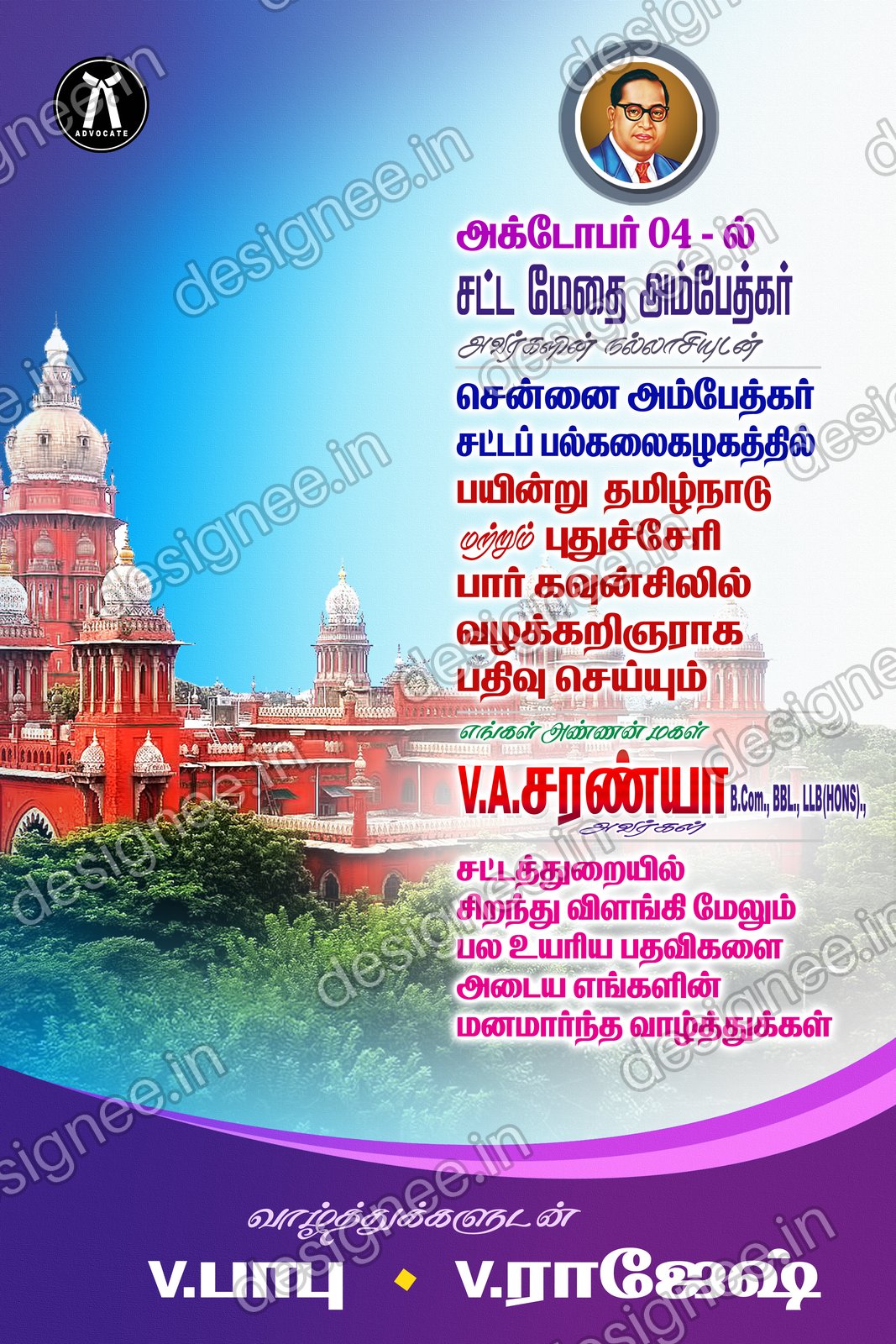 Preview of 63 Poster Design (17)