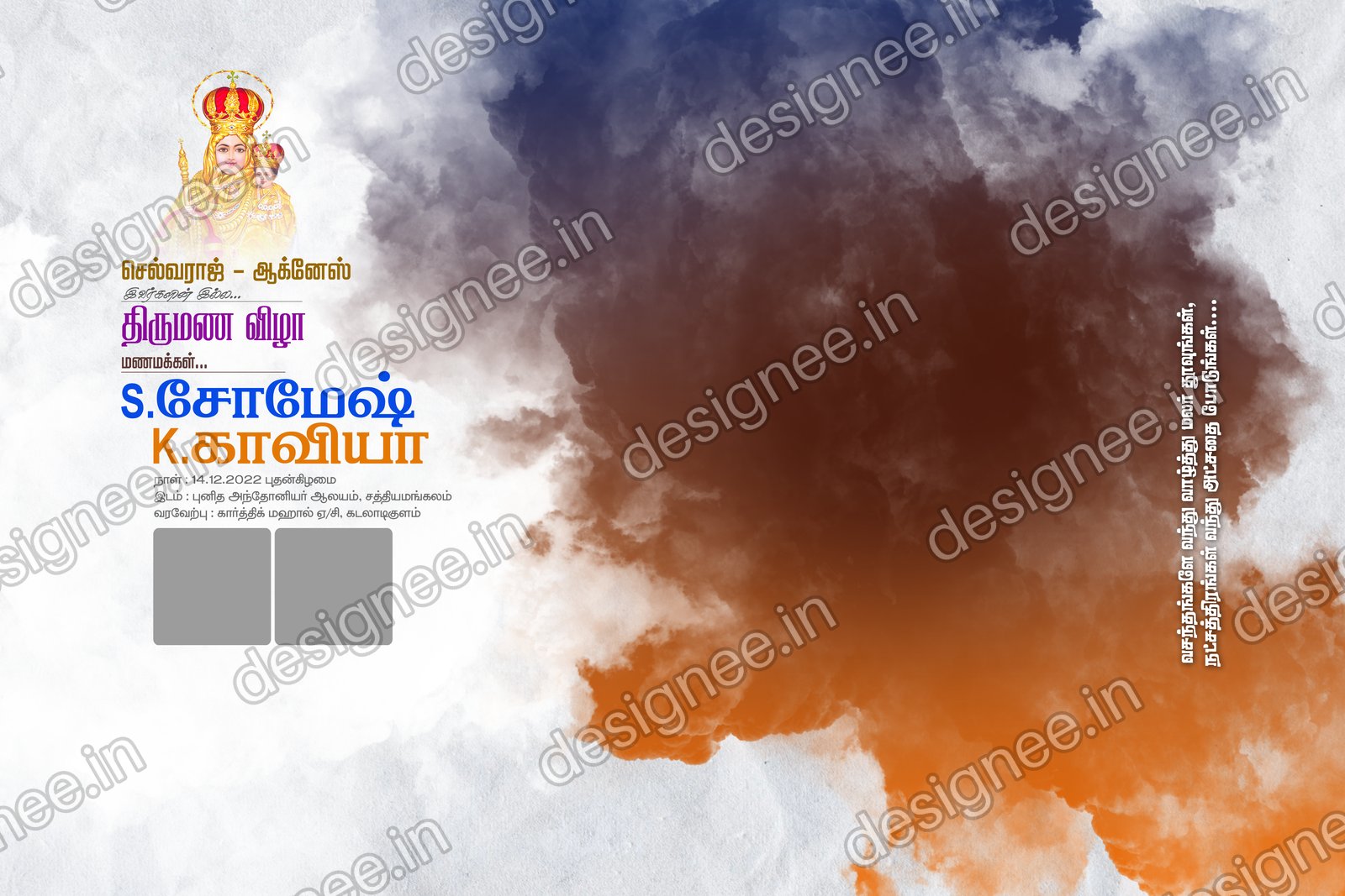 Preview of 83 PSD Collection (6)