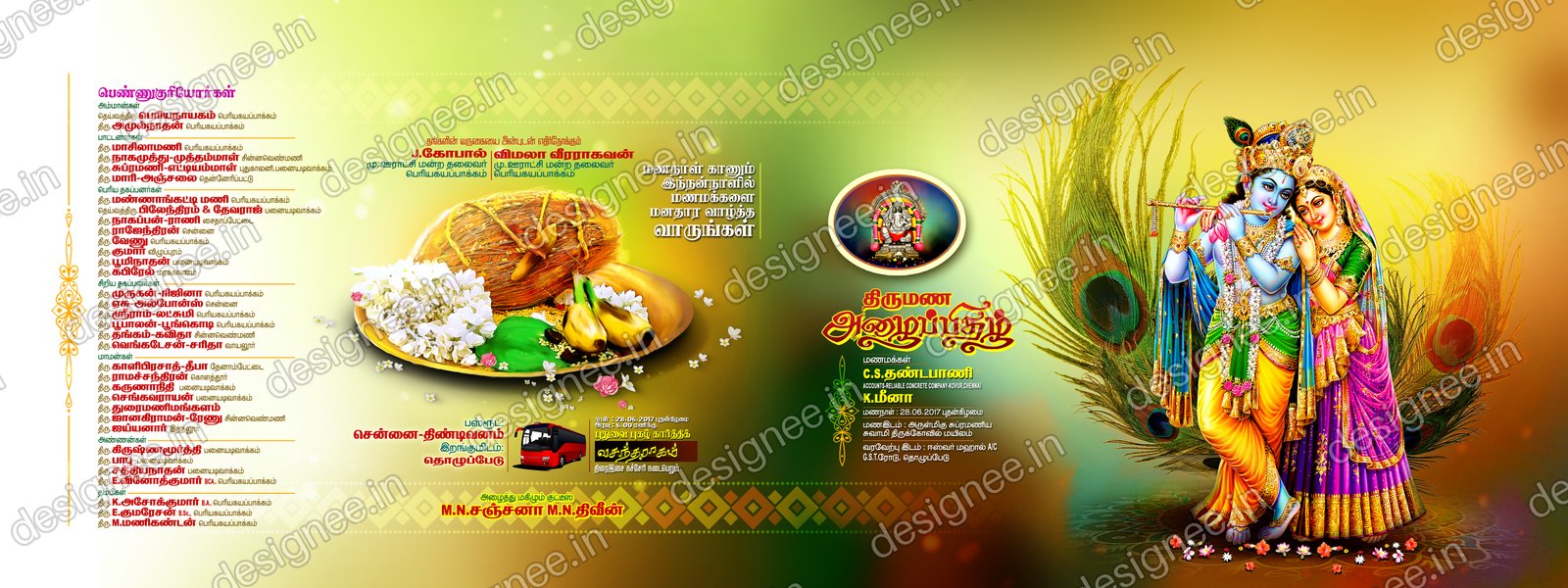 Preview of Wedding Invitation (509)