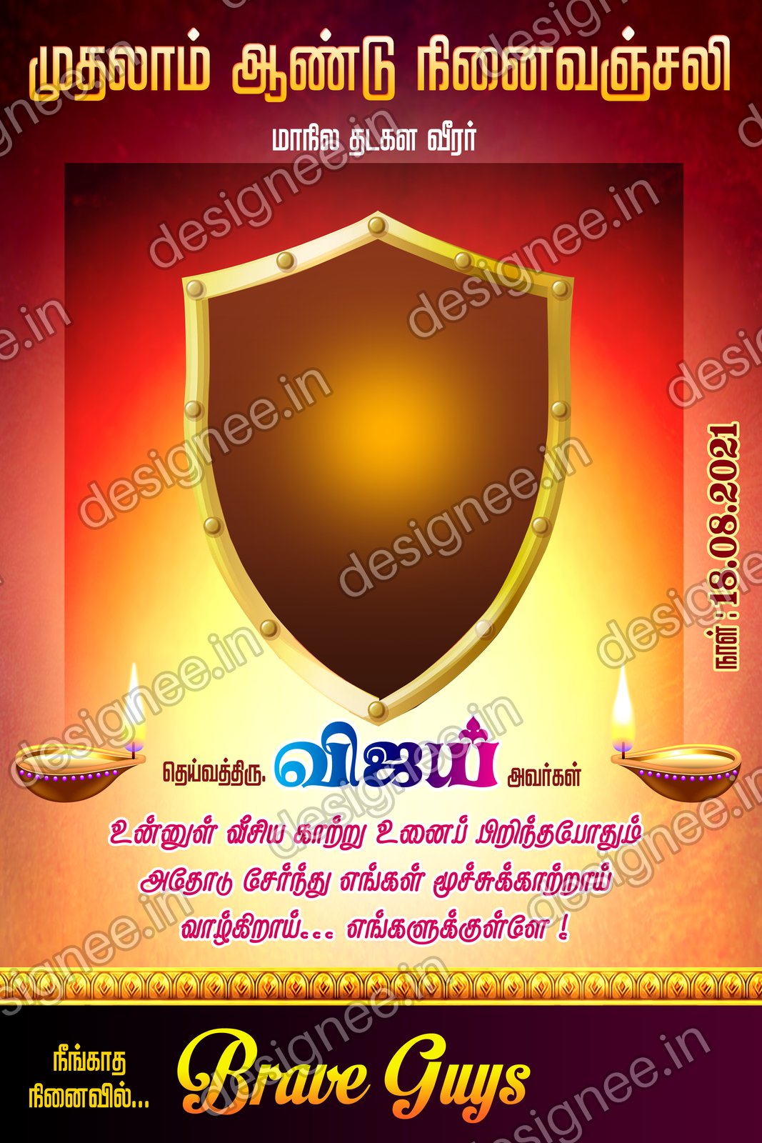 Preview of 55 kanneer anjali background (83)