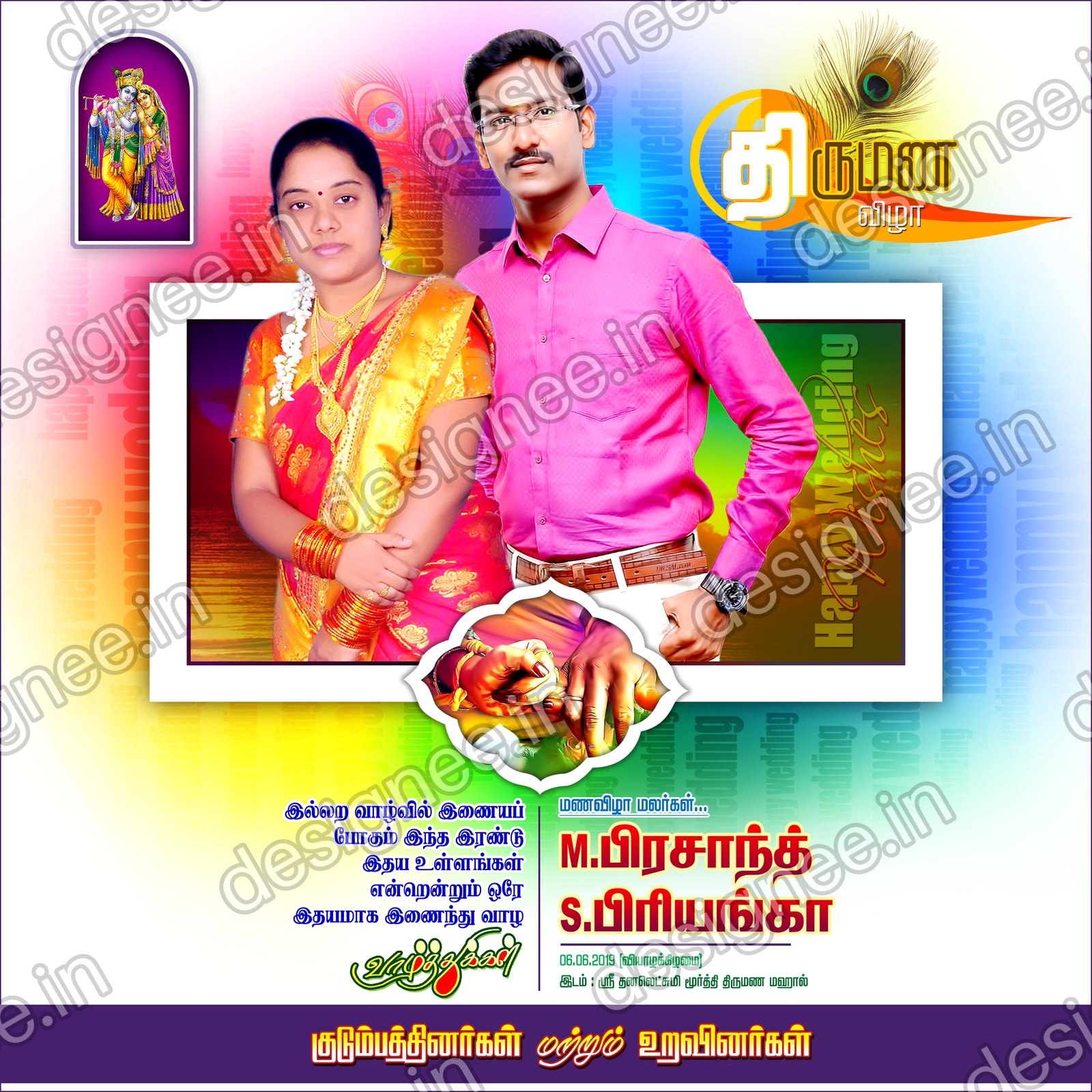 Preview of 101 Wedding Banner Collection (75)