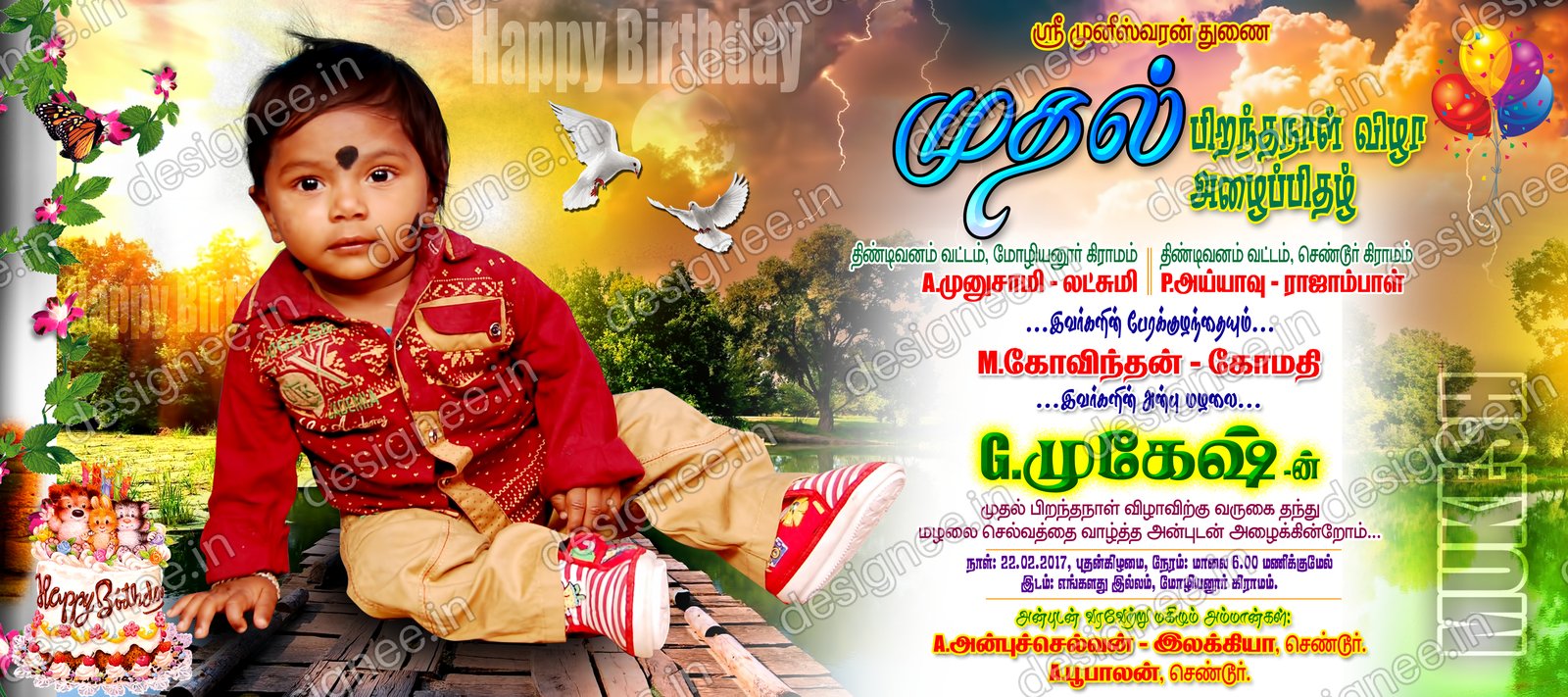 Preview of Birthday Invitation (4)