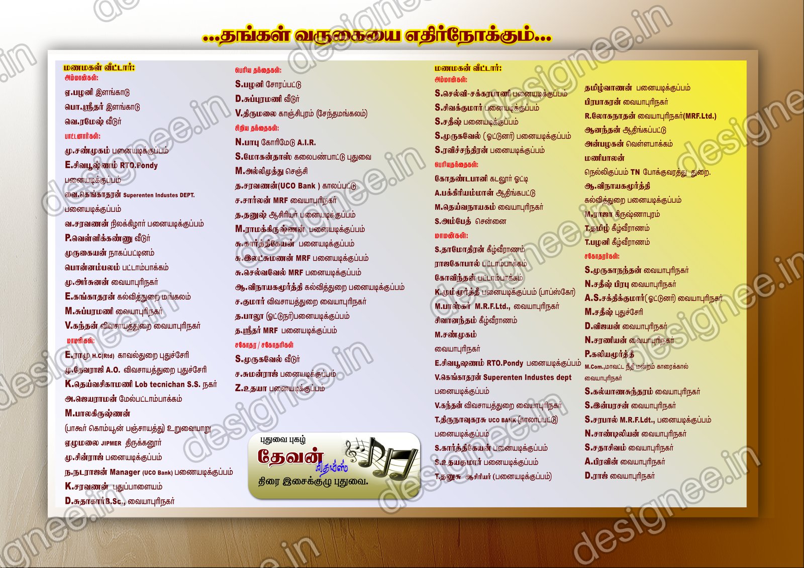 Preview of Wedding Invitation (561)