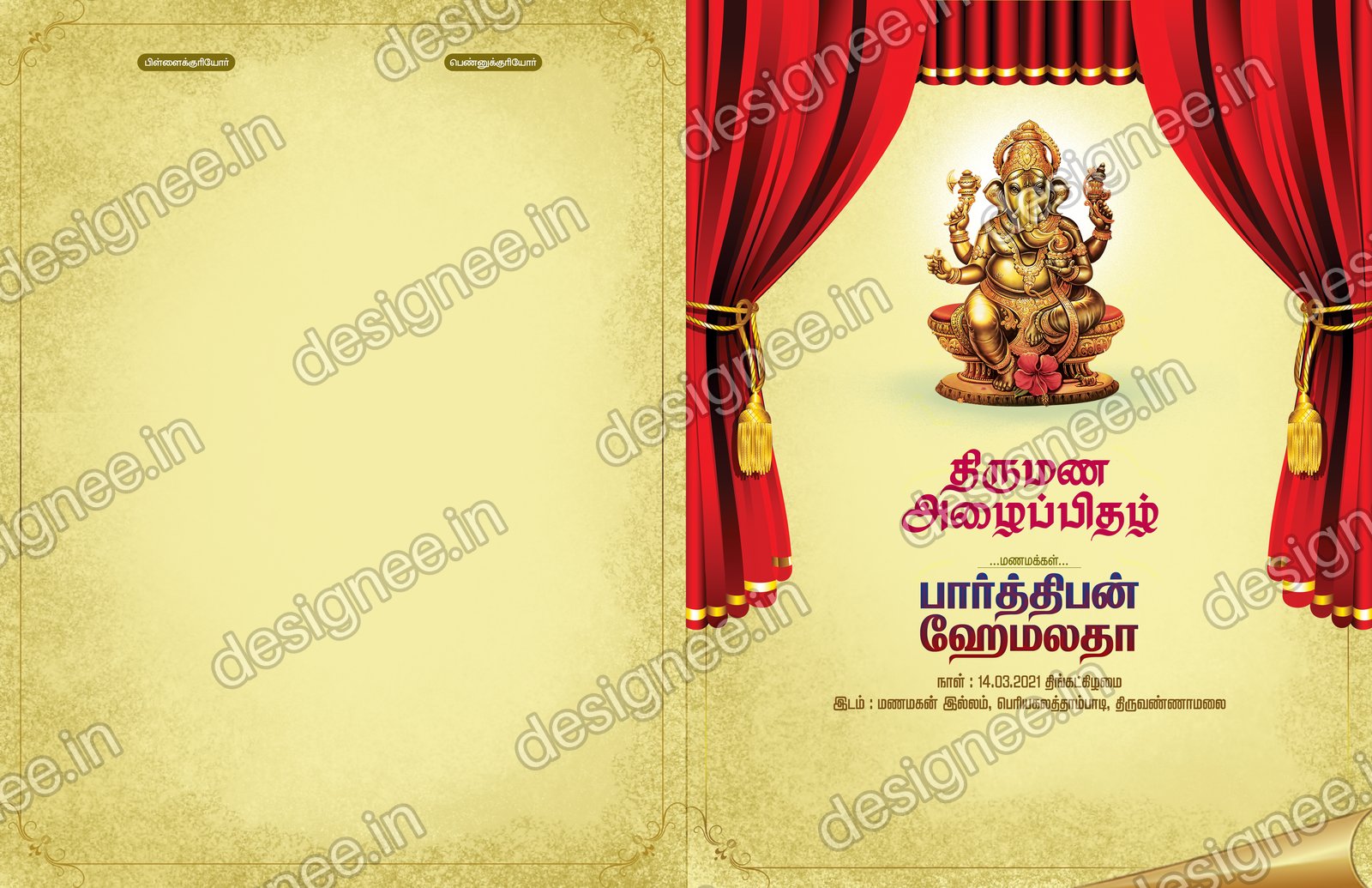 Preview of Wedding Invitation (22)