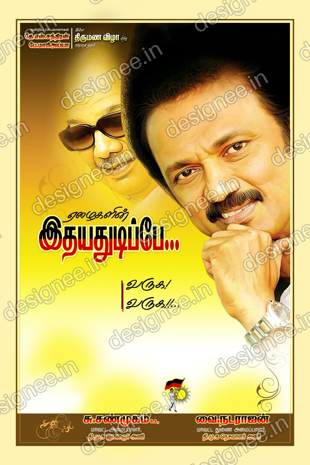 Preview of 111 DMK (10)