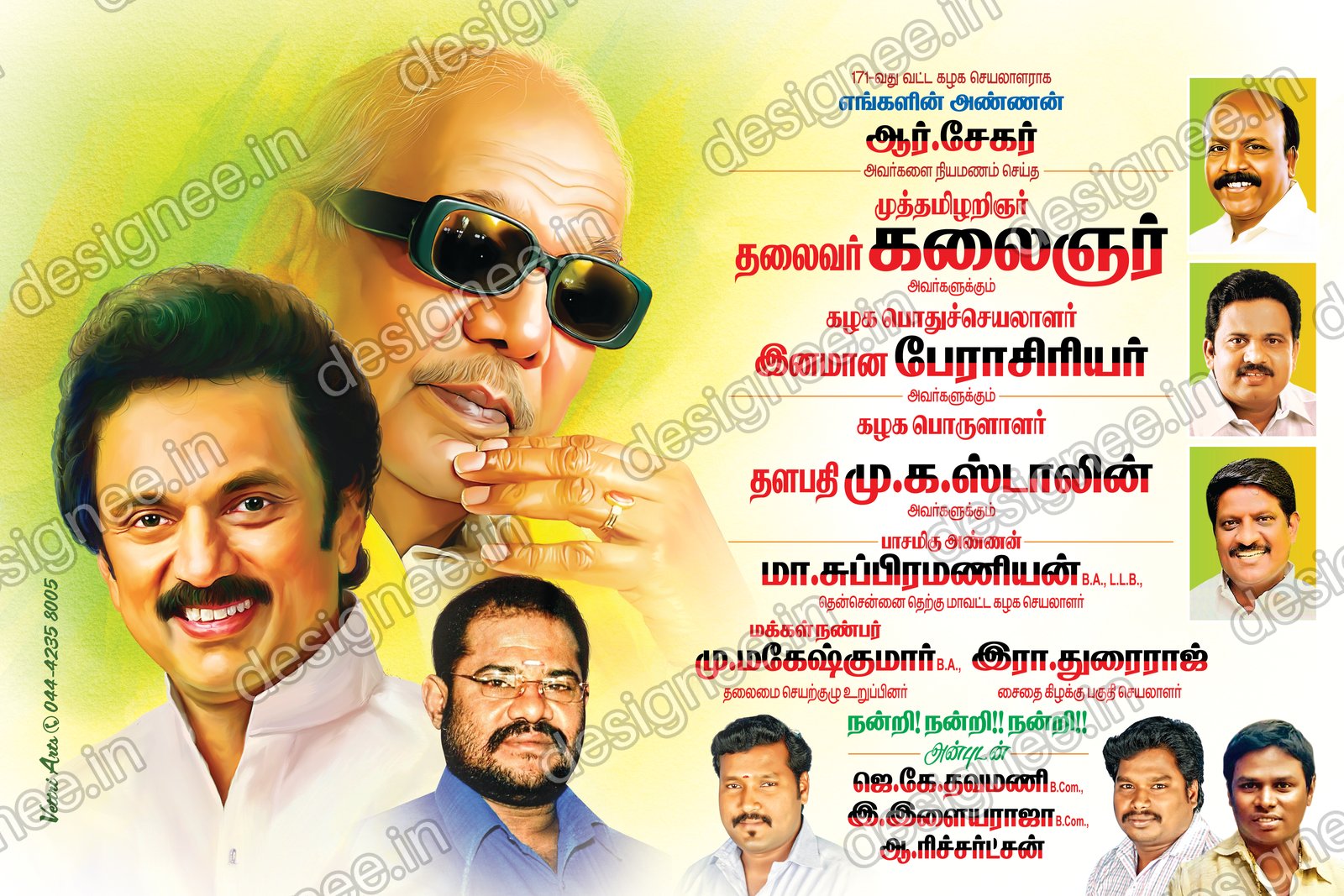 Preview of 62 Poster Design (23)