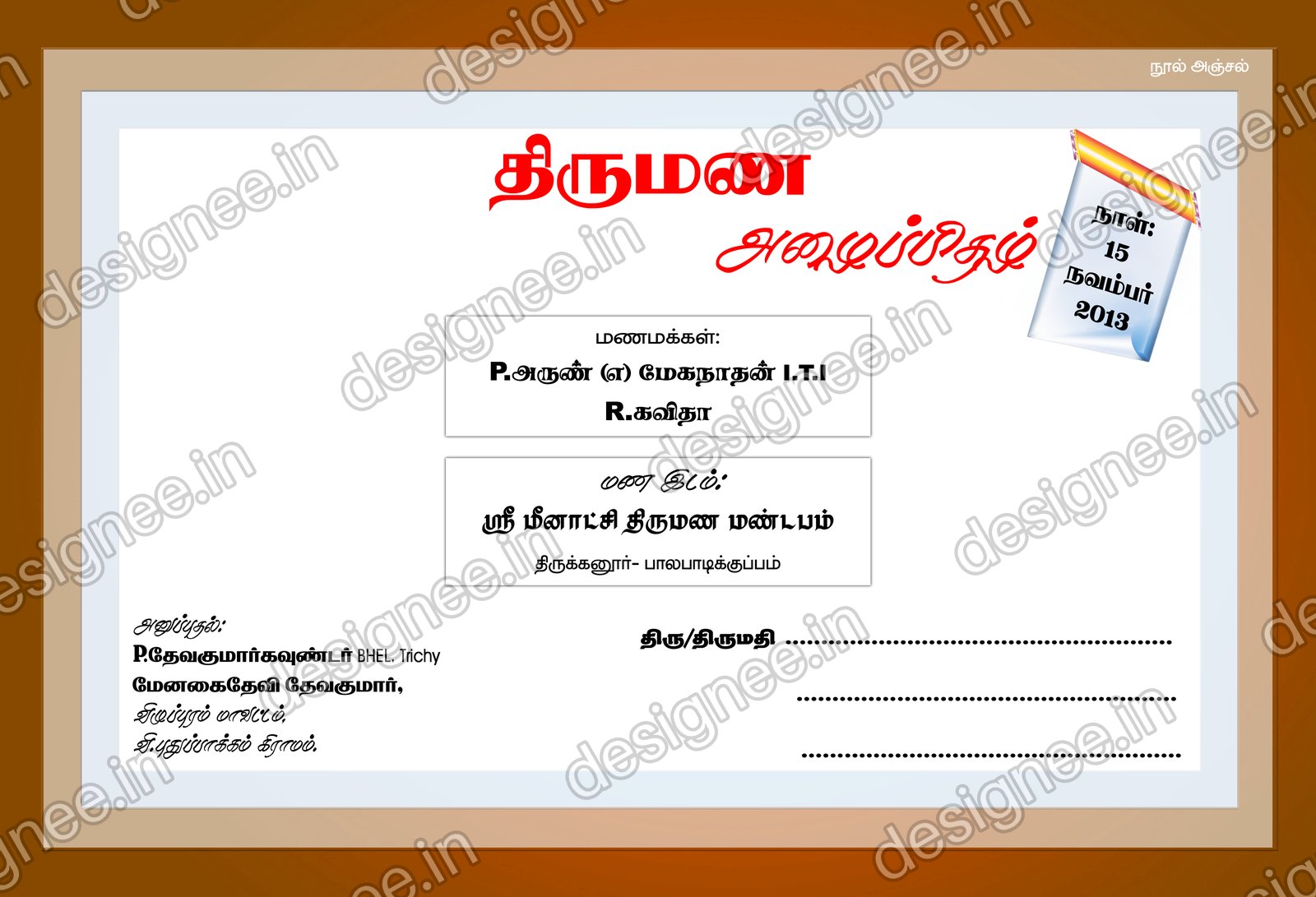 Preview of Wedding Invitation (535)