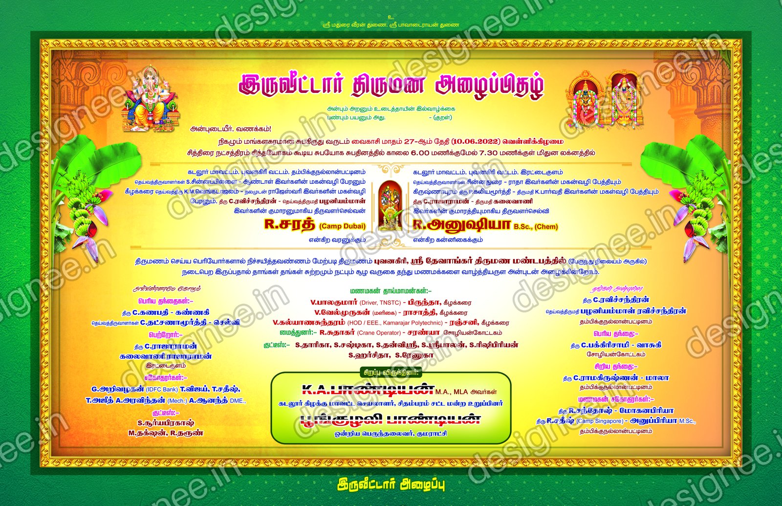 Preview of Wedding Invitation (325)