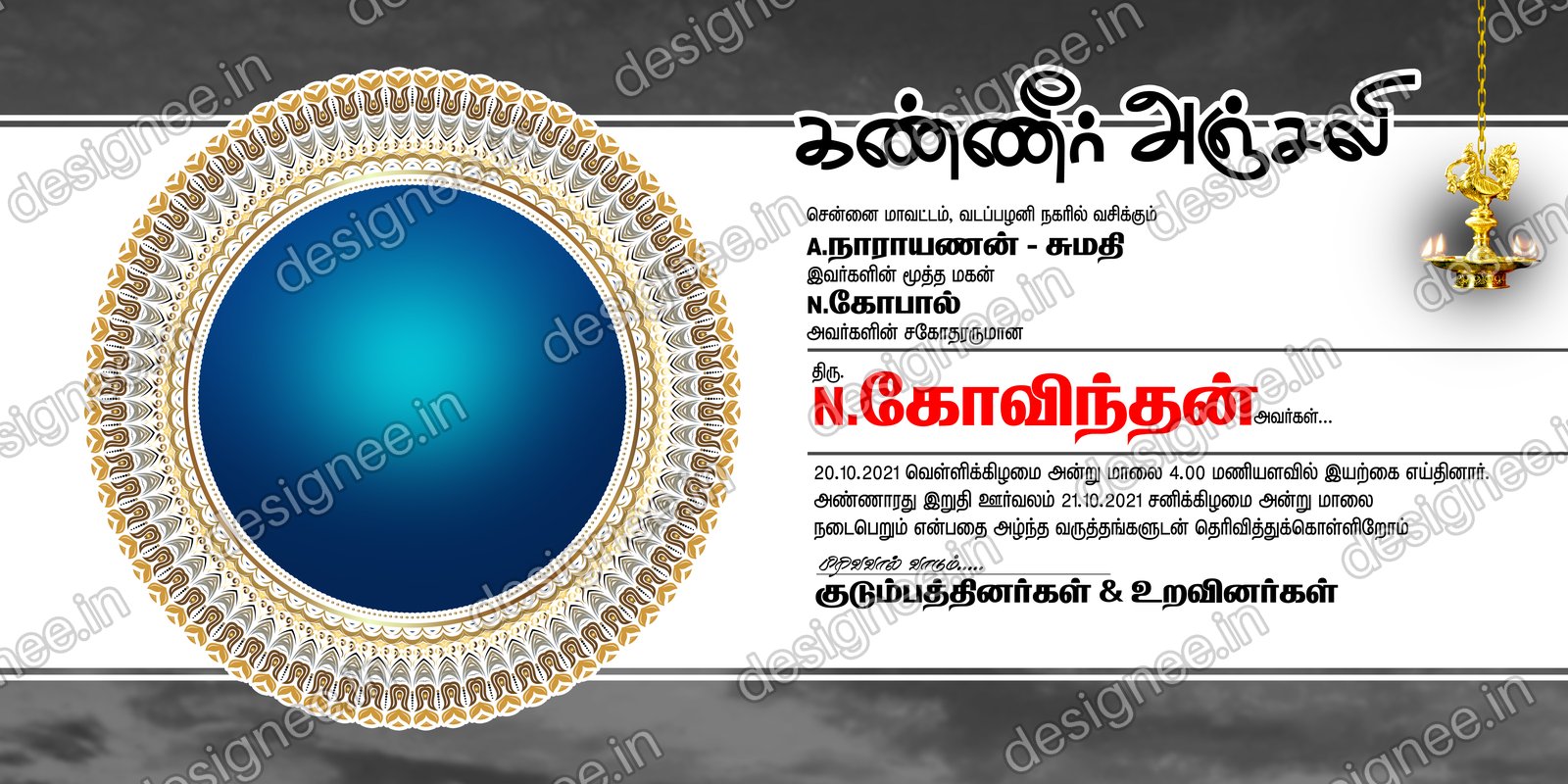 Preview of 56 Kanner Anjali (11)