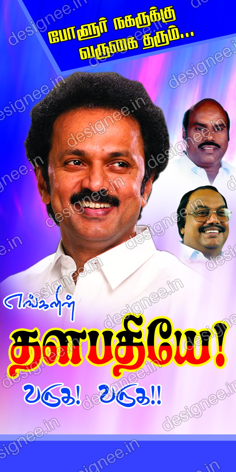 Preview of 112 DMK (1)