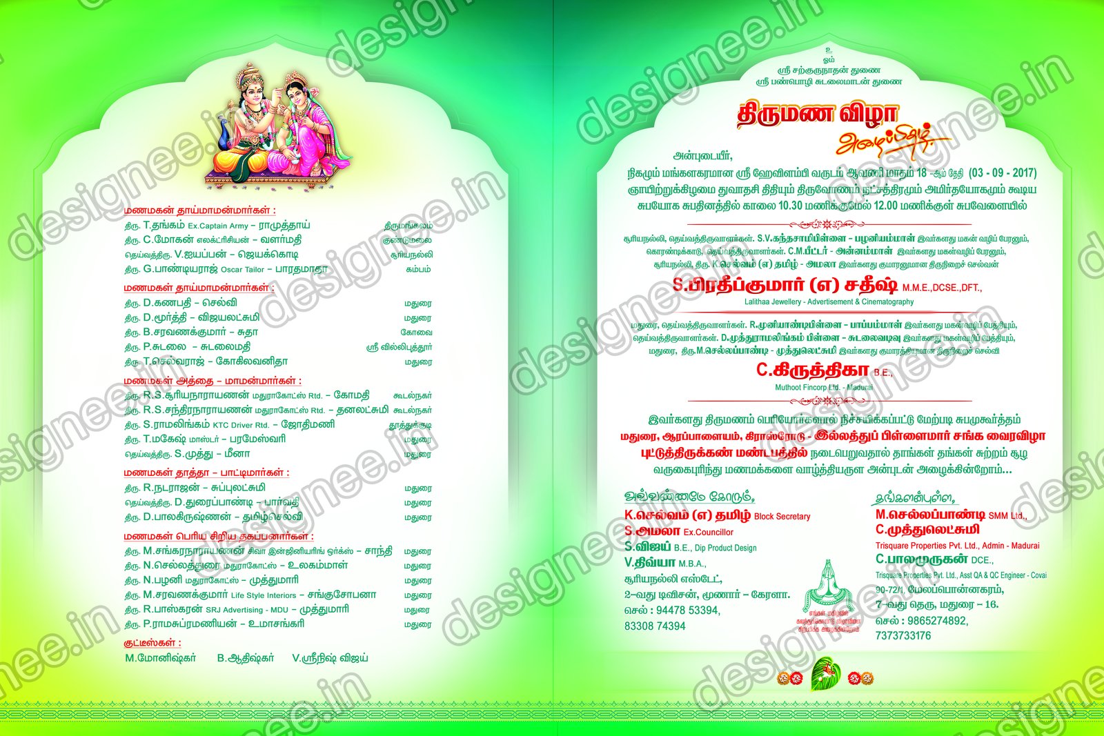 Preview of Wedding Invitation (365)