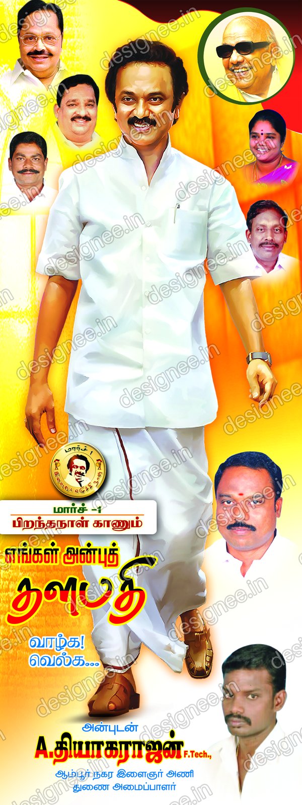 Preview of 112 DMK (19)