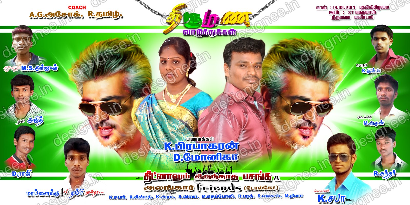 Preview of 98 Wedding Banner Collection (113)