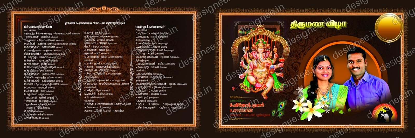 Preview of Wedding Invitation (389)