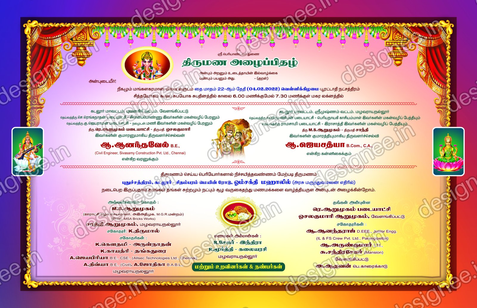 Preview of Wedding Invitation (310)