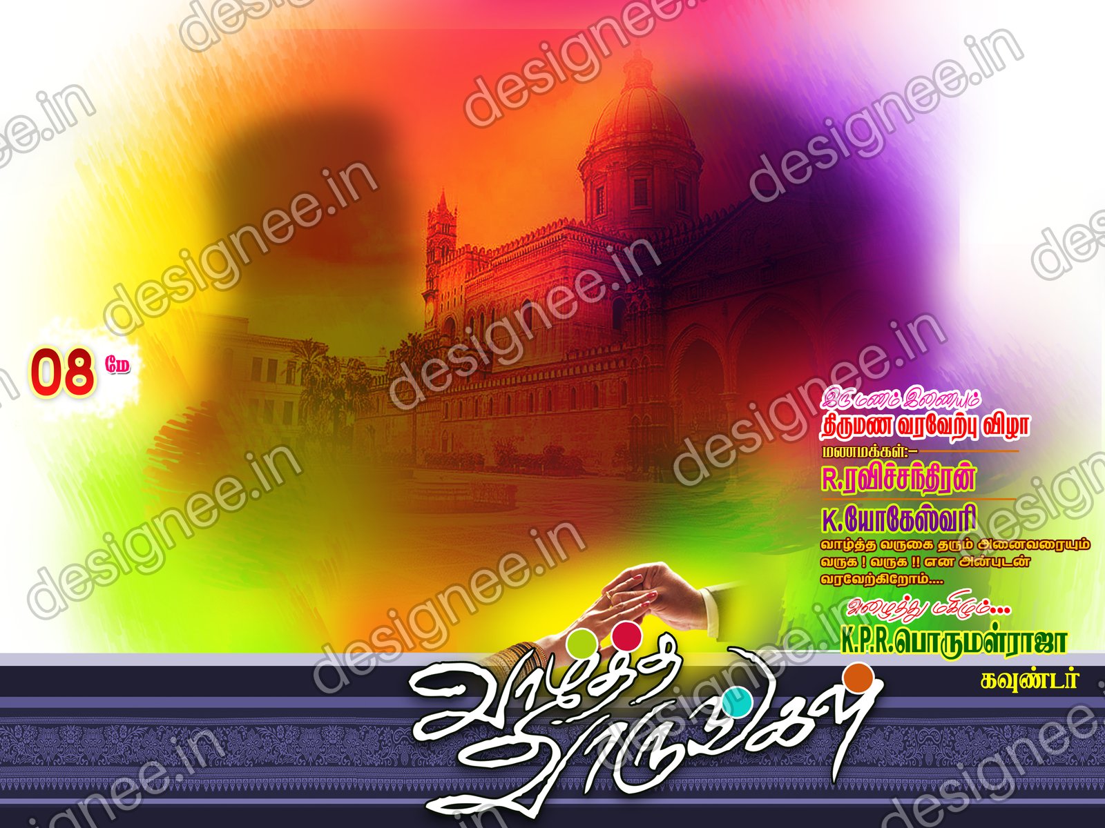 Preview of PSD 1 (19)