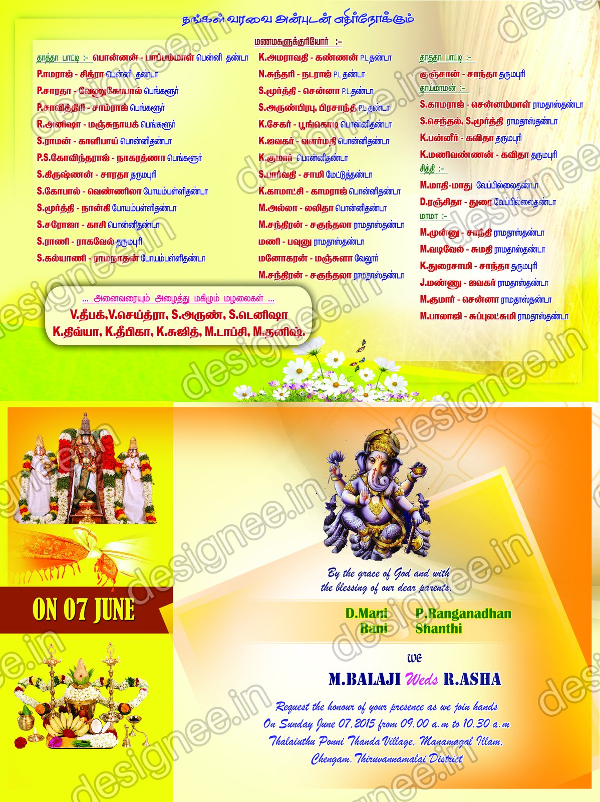 Preview of Wedding Invitation (467)