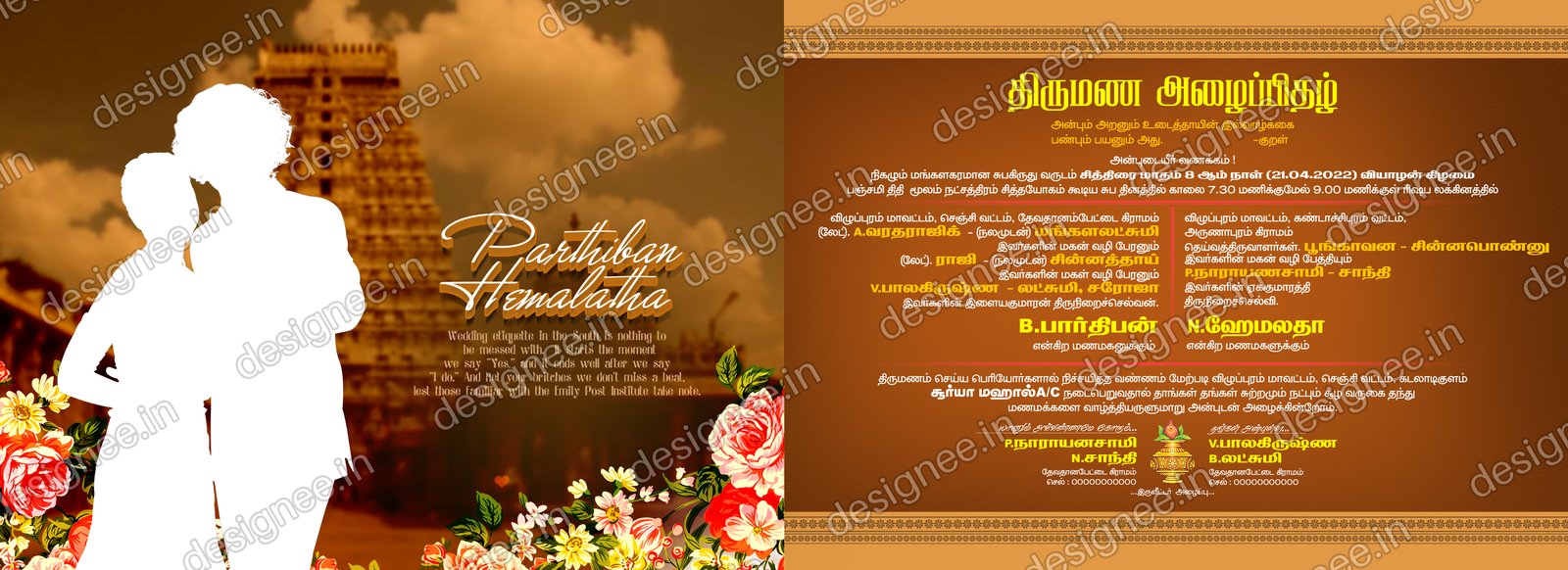 Preview of Wedding Invitation (111)