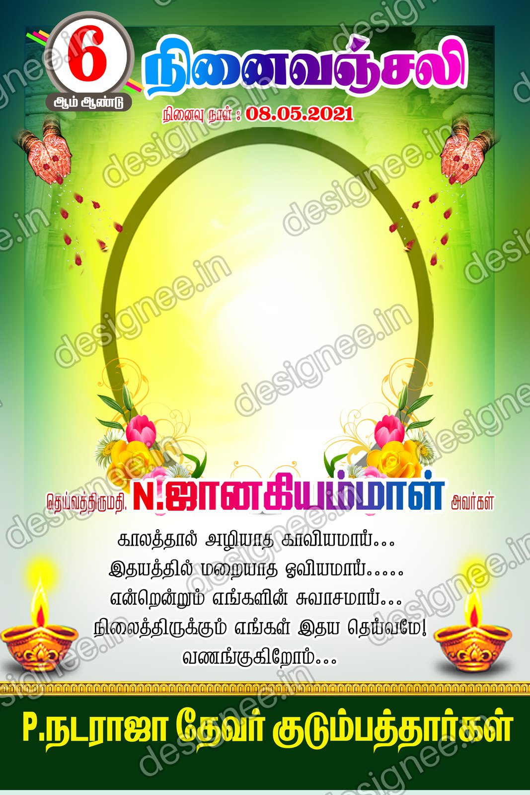 Preview of 55 kanneer anjali background (77)