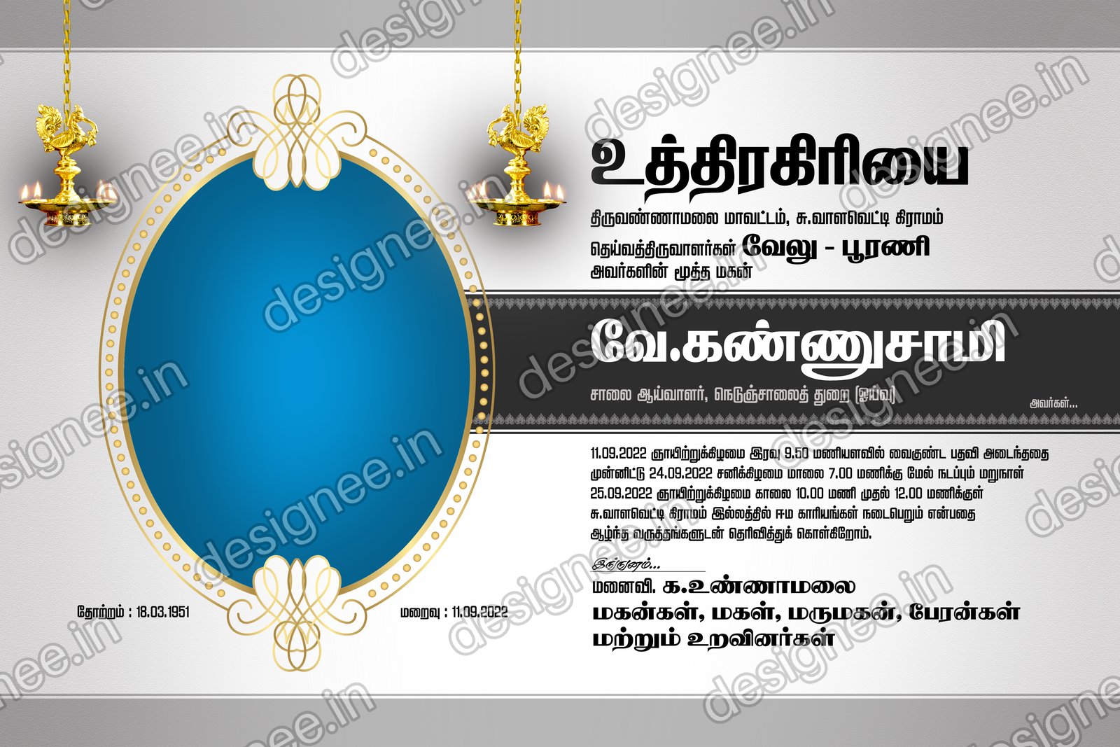 Preview of 57 Kanneer Anjali Designs (37)