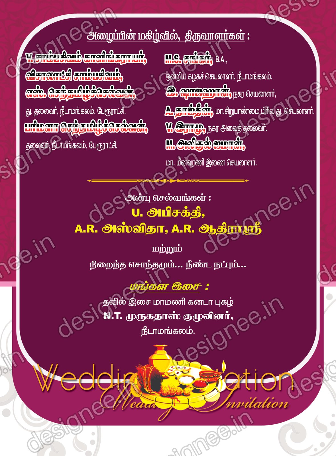 Preview of Wedding Invitation (163)