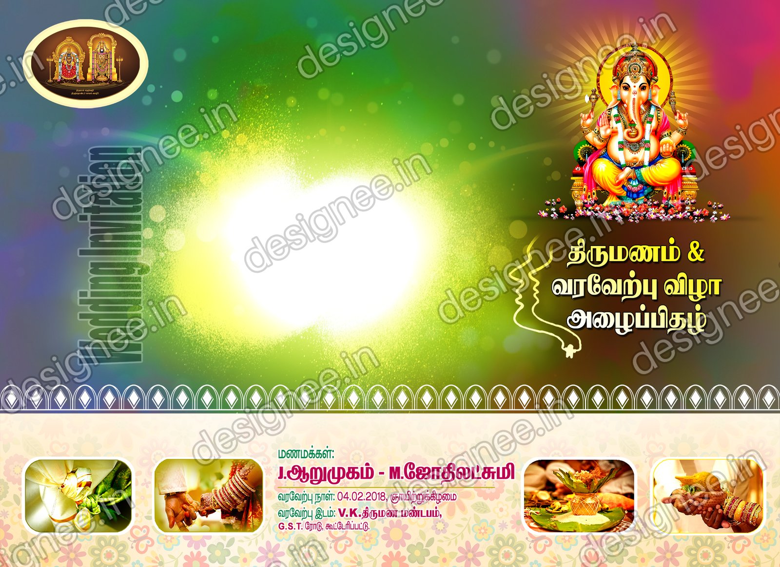 Preview of Wedding Invitation (30)