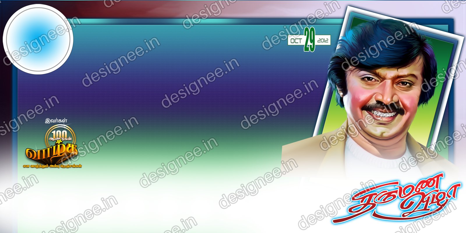 Preview of 30 Flex Design Collection (12)