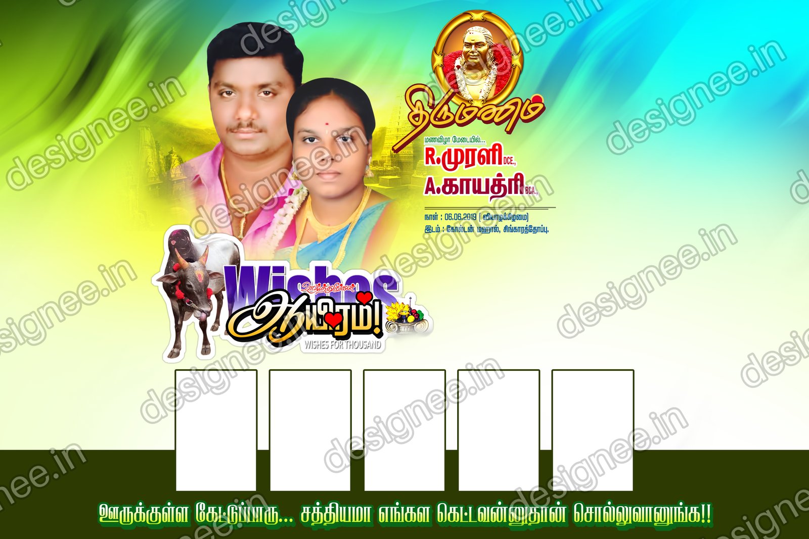Preview of 101 Wedding Banner Collection (65)