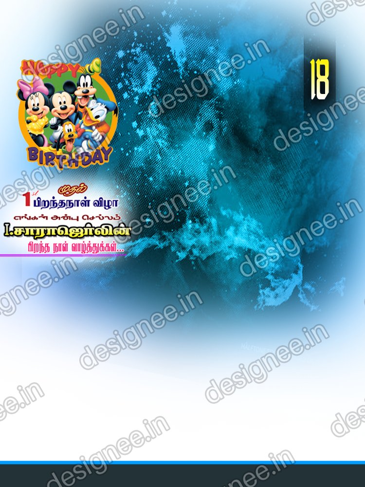 Preview of 86 PSD Collection (19)