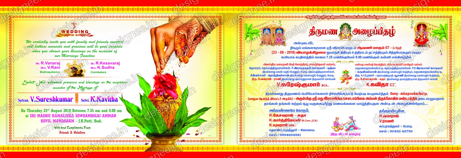 Preview of Wedding Invitation (126)
