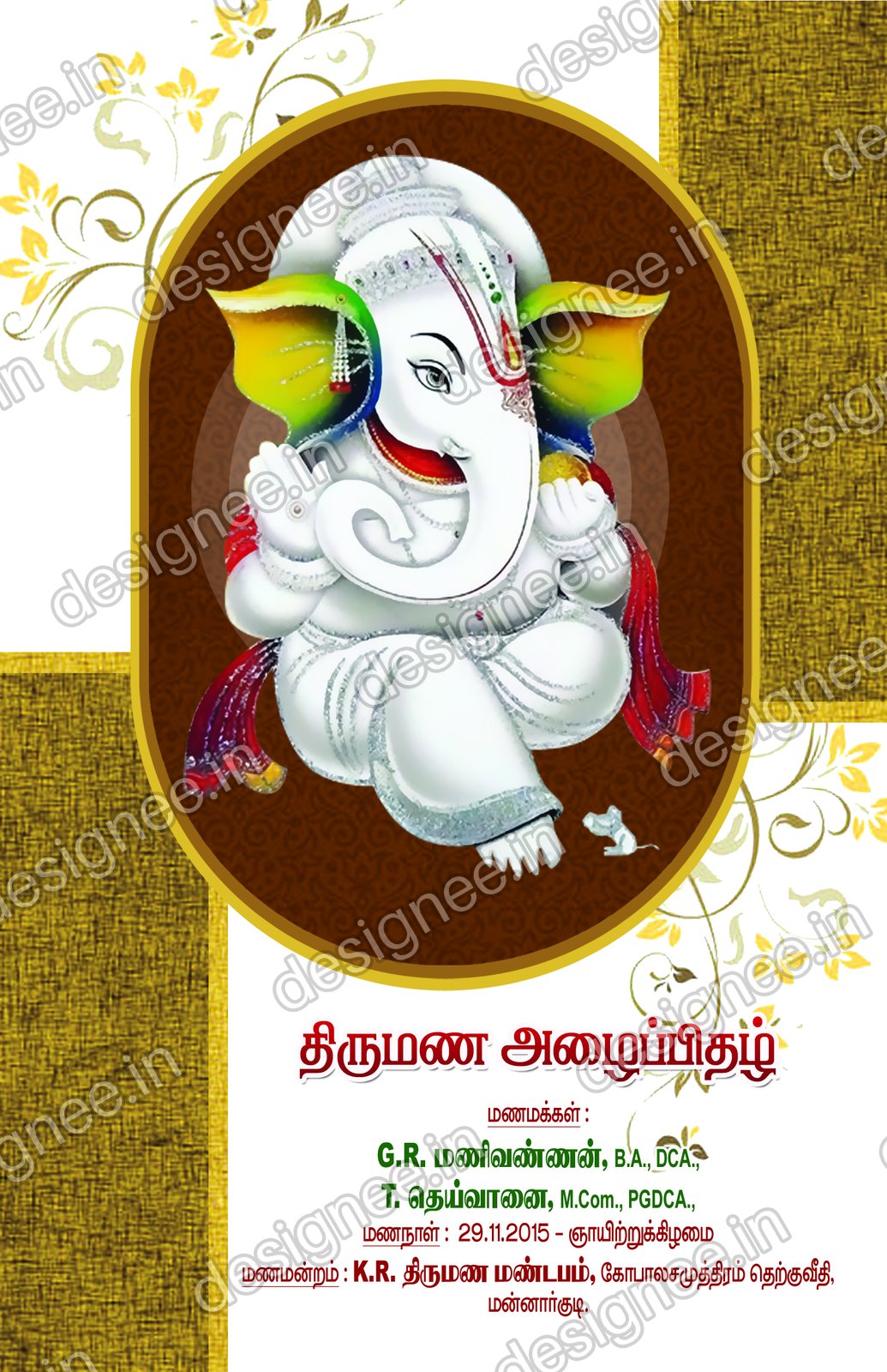 Preview of Wedding Invitation (172)