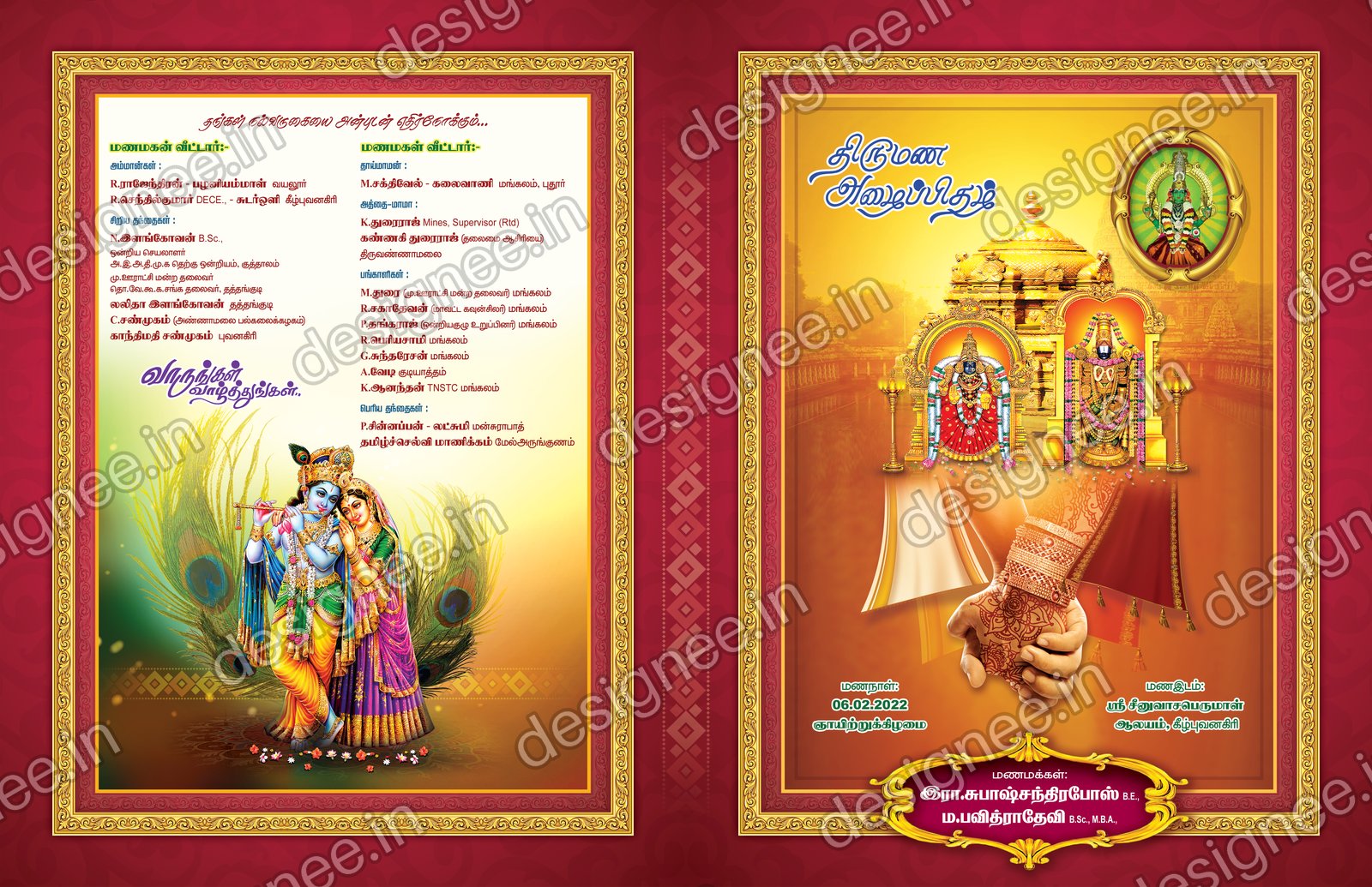 Preview of Wedding Invitation (330)