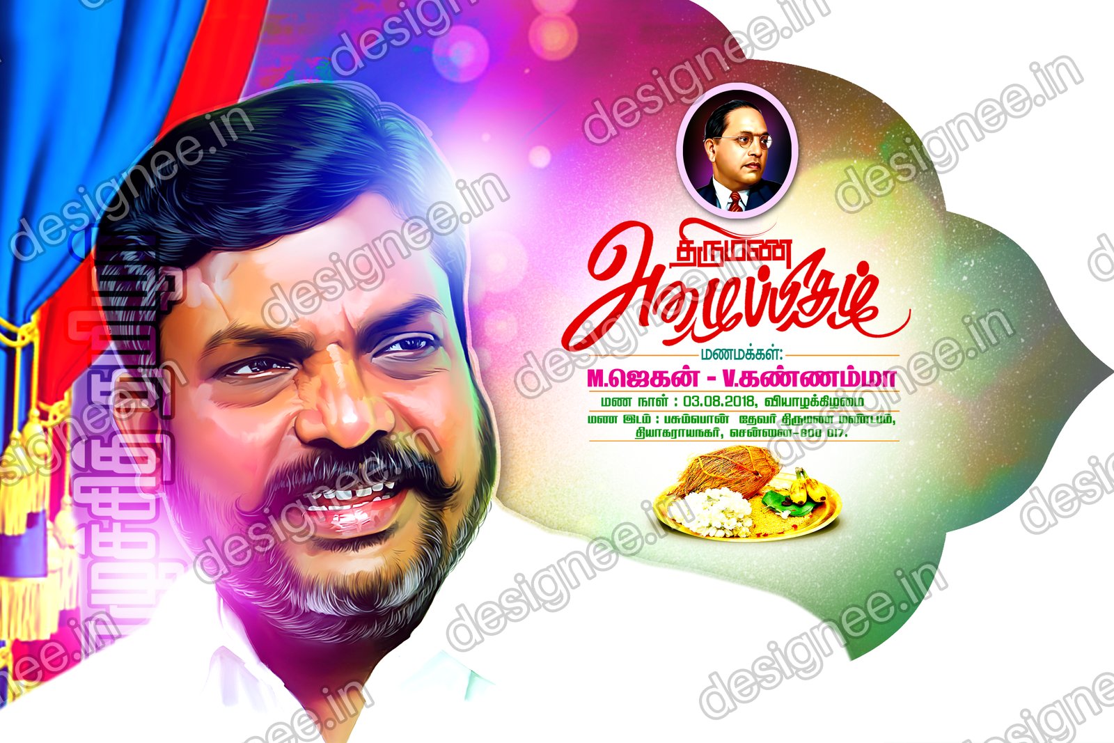Preview of Wedding Invitation (23)