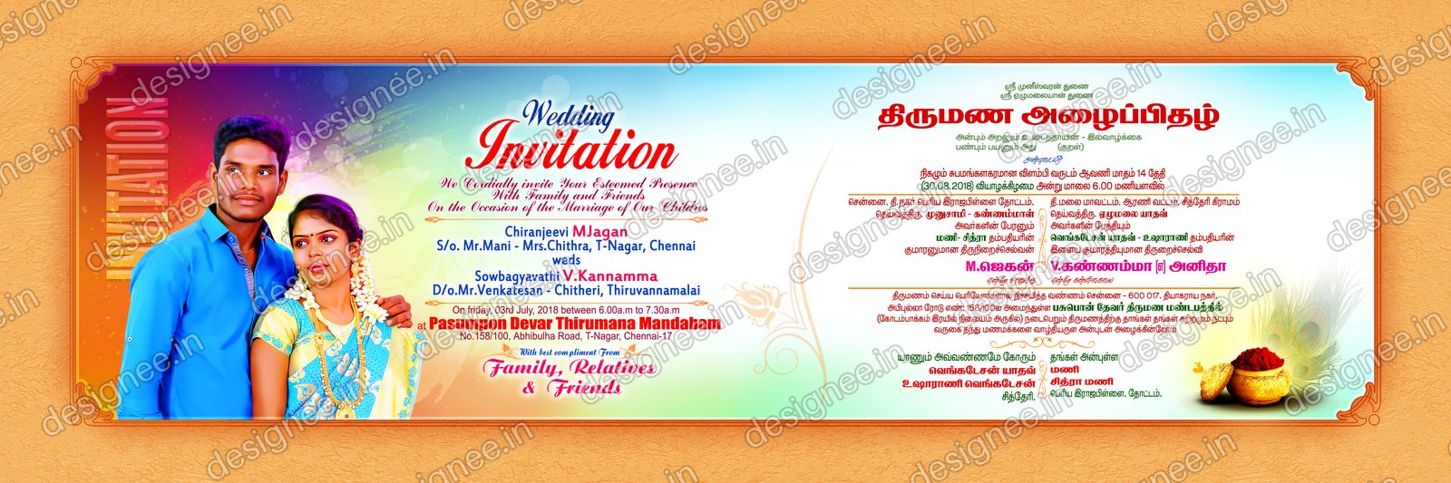 Preview of Wedding Invitation (43)